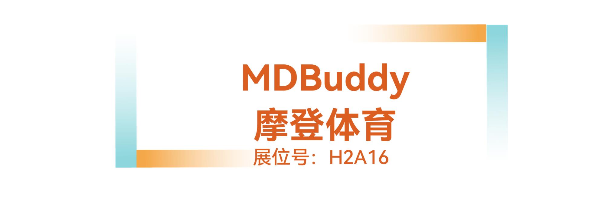 CIST&IWF2026è¿å¨ç§æäº§ååæ°å¥ æ©ç»ä½è².jpg