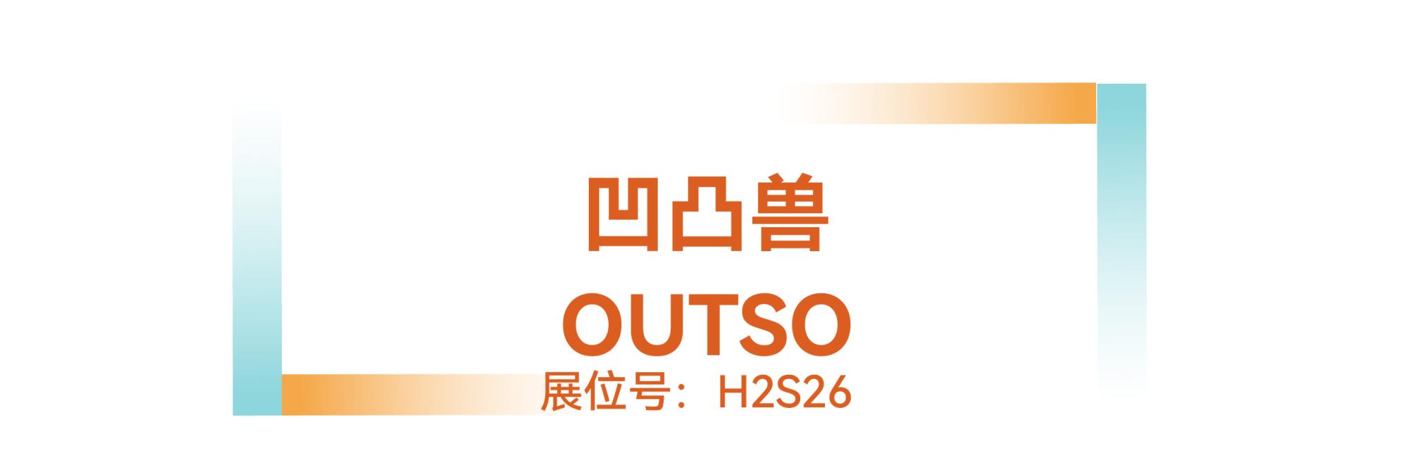 CIST&IWF2026è¿å¨ç§æäº§ååæ°å¥ å¹å¸å½.jpg