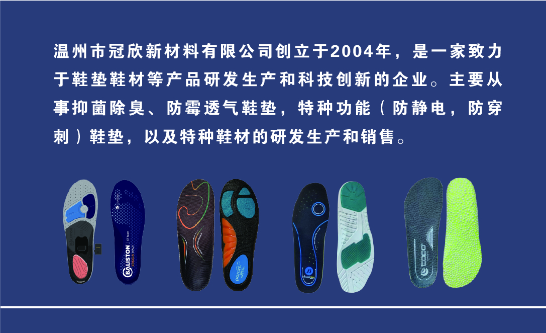 CIST&IWF2026è¿å¨ç§æäº§ååæ°å¥ æ¬£è£ç§æ.jpg