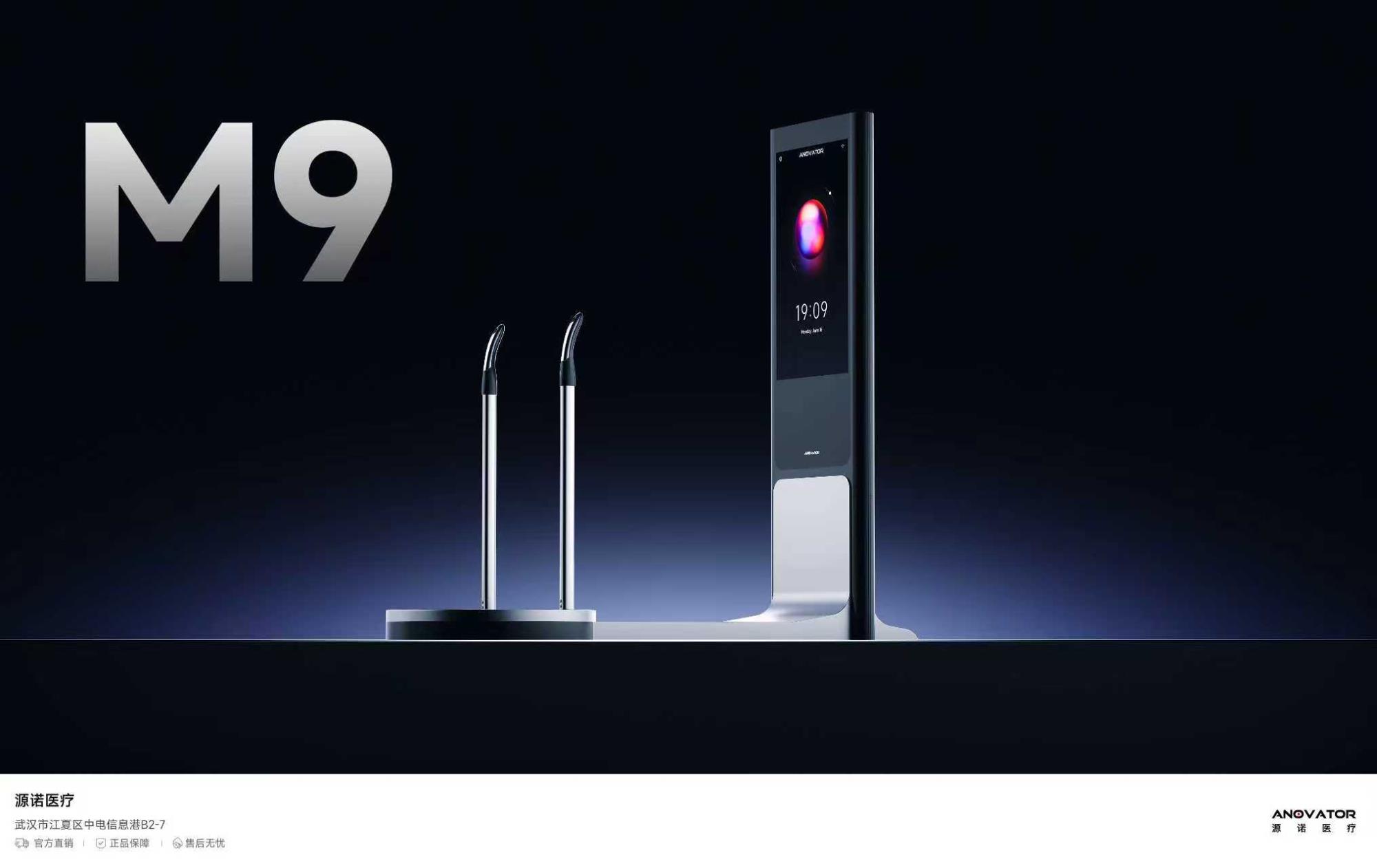 CIST&IWF2026è¿å¨ç§æäº§ååæ°å¥ å®å®¢ç§æ.jpg