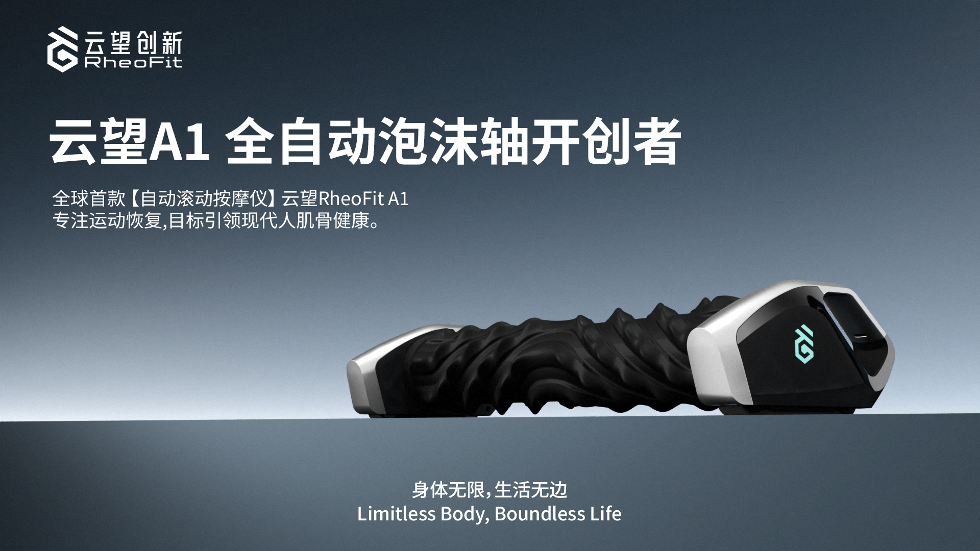 CIST&IWF2026è¿å¨ç§æäº§ååæ°å¥ äºæåæ°.png