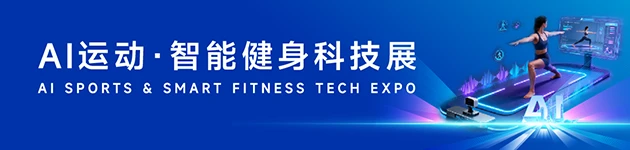 中文首页banner-AI运动