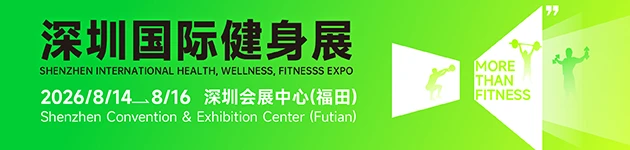 中文首页banner-IWF
