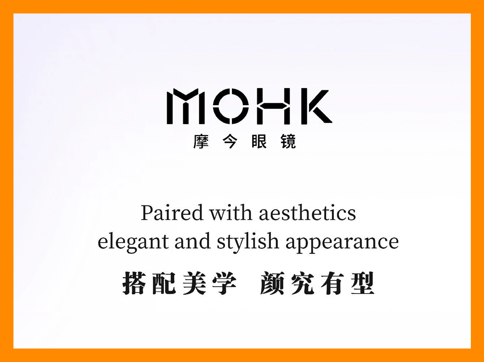 和梁洁一起轻享日常温柔，解锁眼镜搭配万般新意