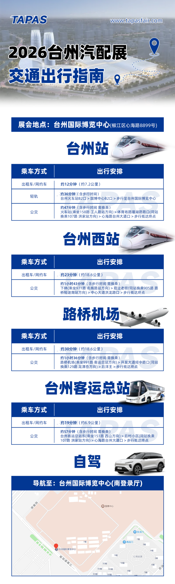 äº¤éåºè¡æå.png