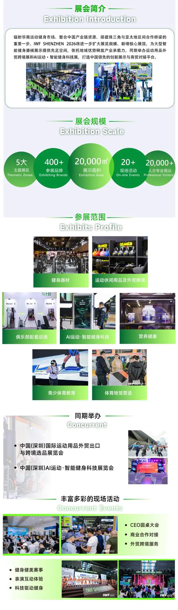 æ·±å³å¥èº«å±.jpg æ·±å³å¥èº«å±.jpg