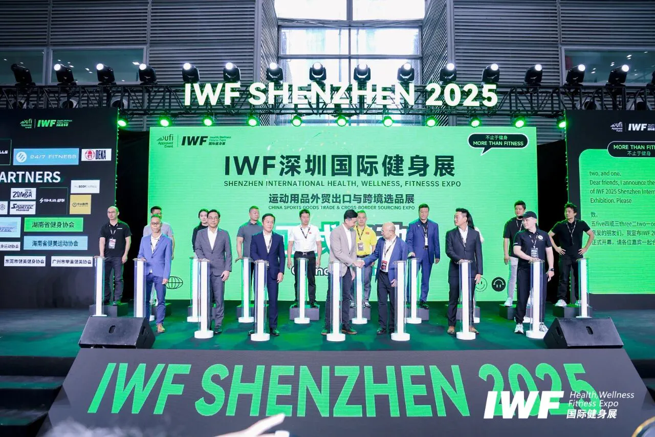 IWF SHENZHEN å顾1.jpg