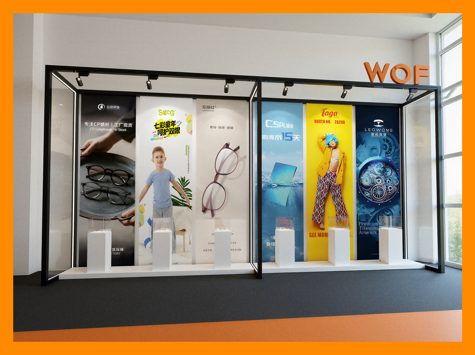 新品趋势一眼看全！就在“链合新生·锐品展示区”