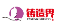 Casting Industry