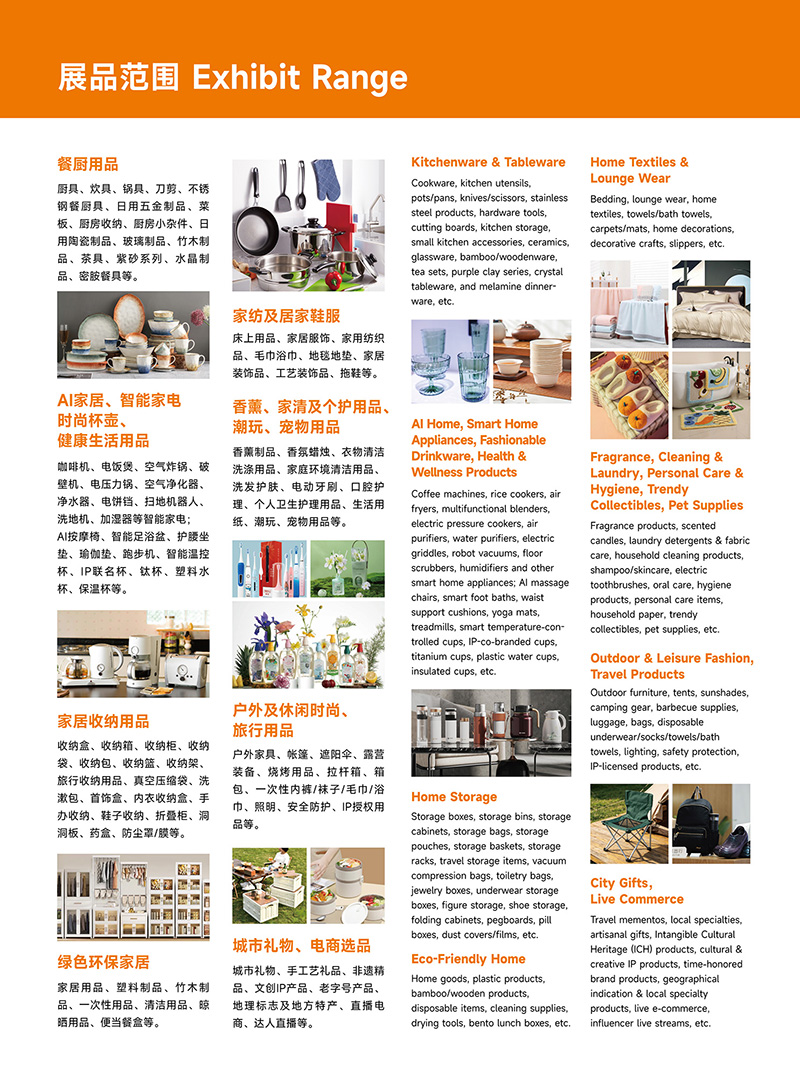 CCF2027ä¸æµ·å½éå®¶å±åæ¶å°çæ´»åè§ä¼æå±ä¹¦-26.04.jpg
