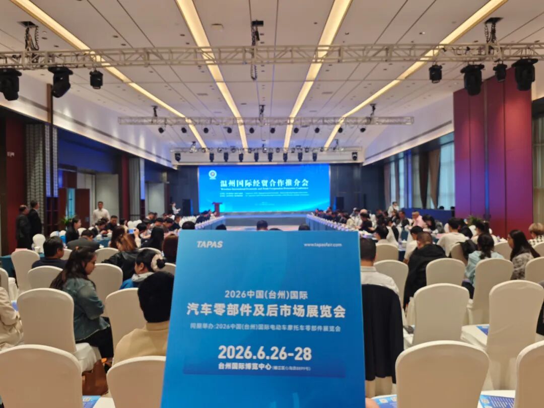 务实精准，326名海外采购商已锁定六月台州汽摩配展！