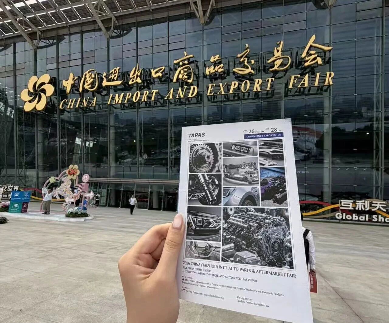 去了一趟广交会，台州汽配展带回了整个“世界采购圈”！