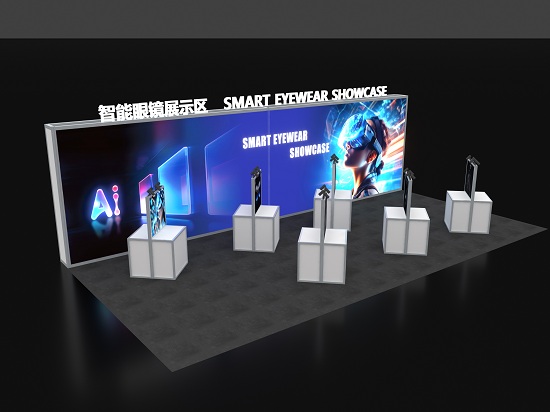 Smart Eyewear Showcase at China Wenzhou Int'l Optics Fair 2026