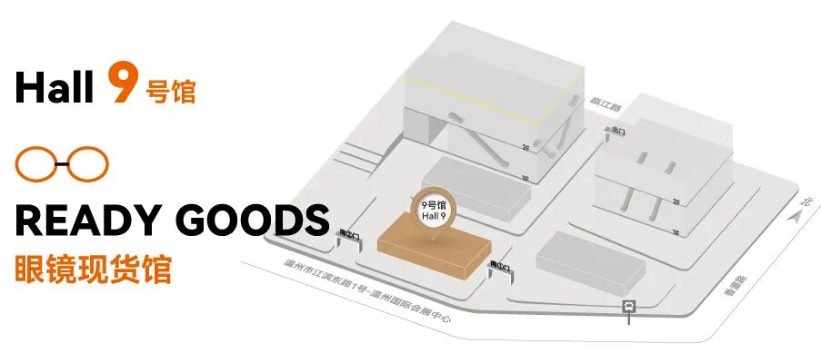Visit the Ready Goods Hall at China Wenzhou Int’l Optics Fair
