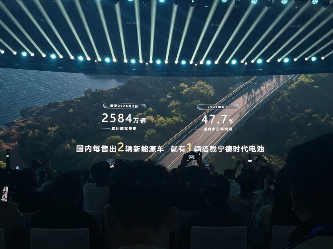 超充、换电全线发力，充满不到 6 分半，宁德时代要为燃油车画上「句号」？