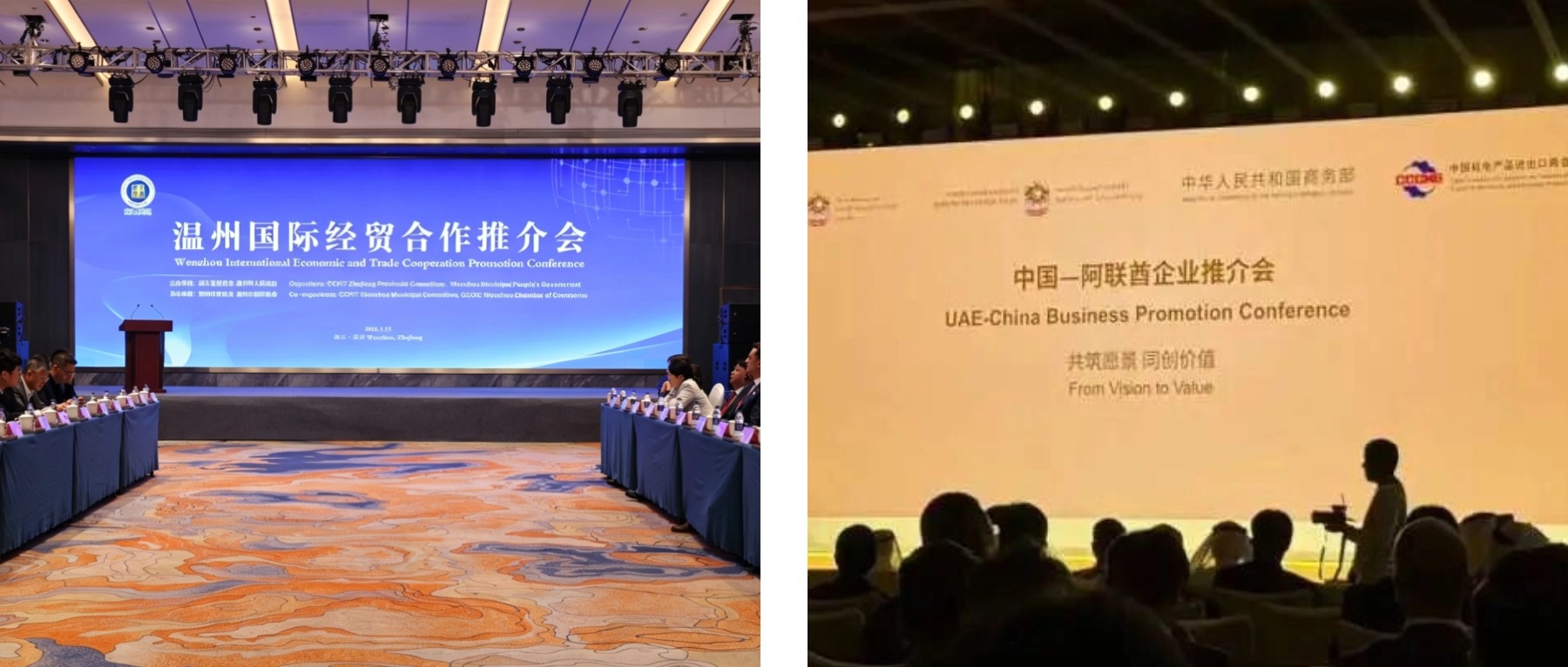 精准对接海外资源、深化国际产业协作——浙江国际阀门展涉外工作成果斐然！