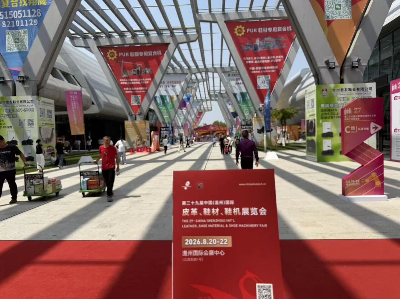 温州国际皮革、鞋材、鞋机展赴晋江推广展会并对接国内外采购商