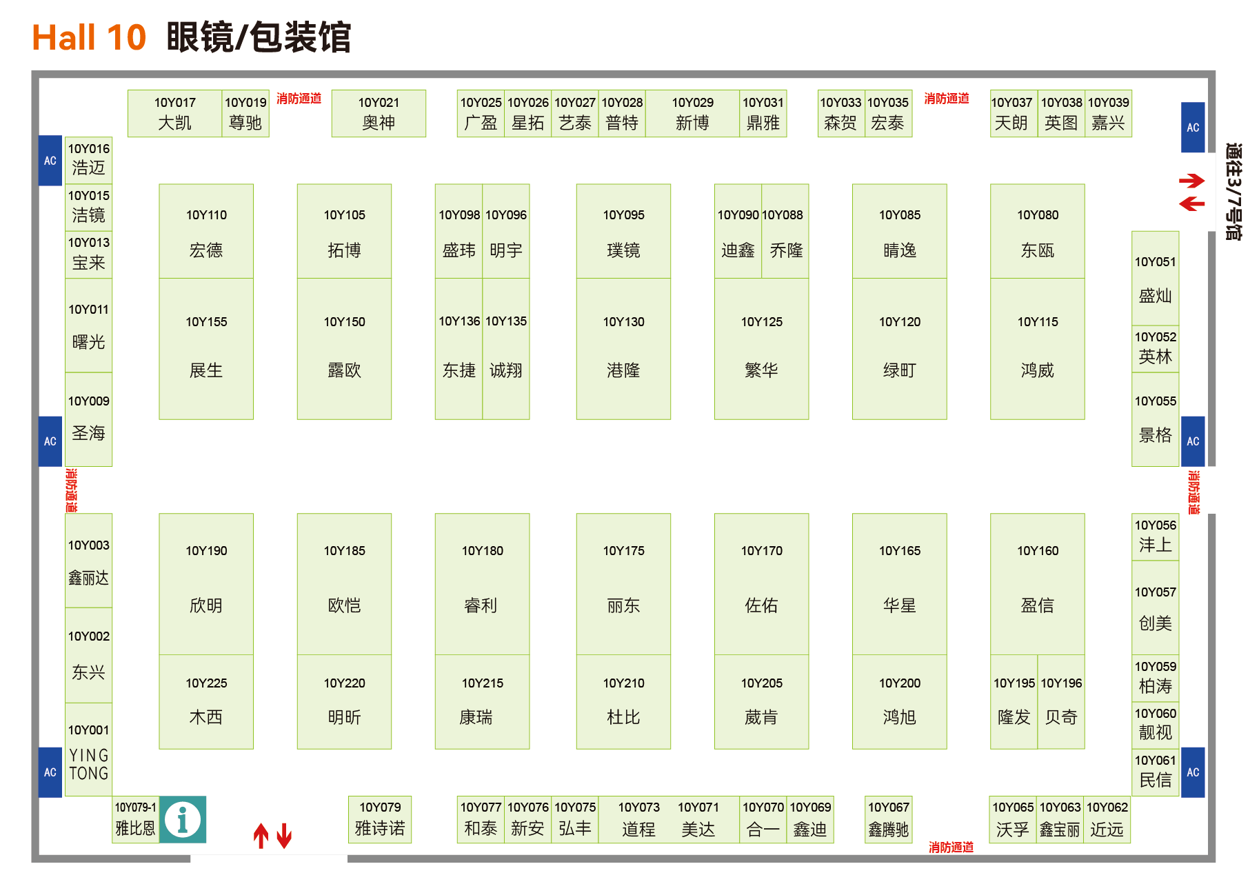 ç¾åå¹³é¢å¾_10å·é¦.png