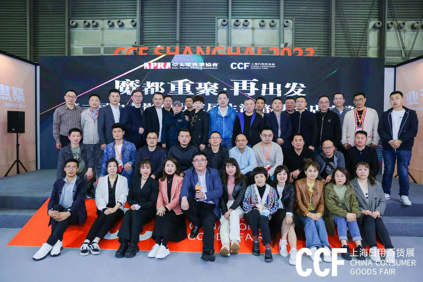 CCF 2023活动回顾