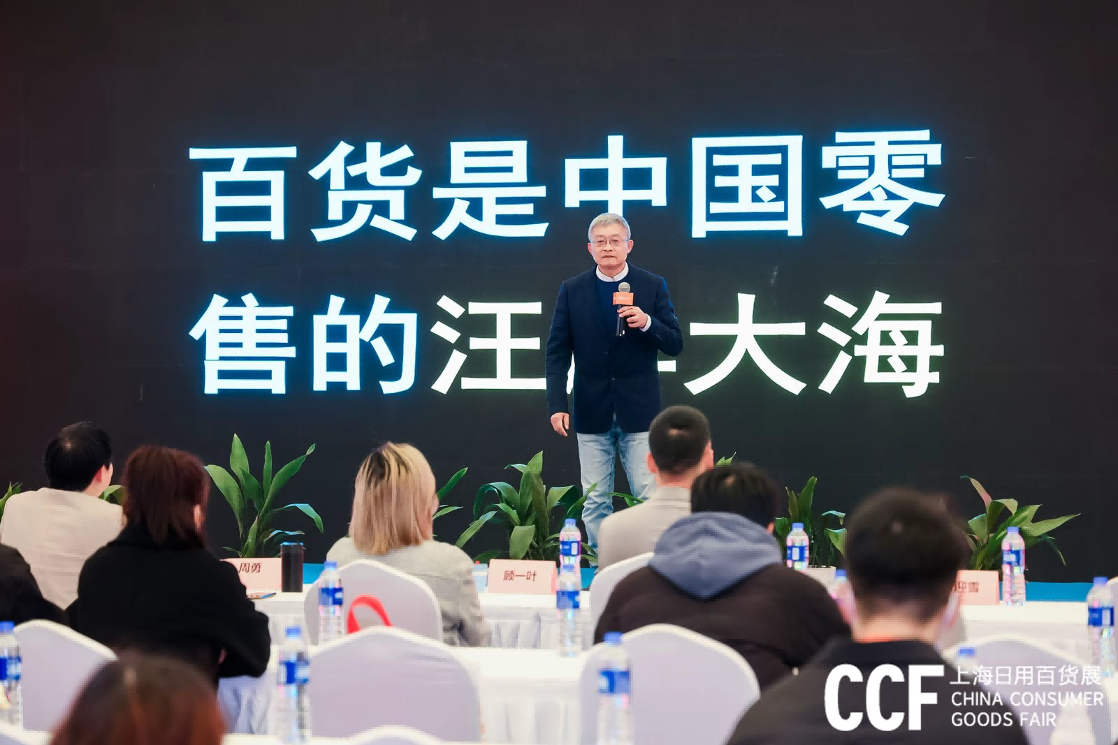 CCF 2024精彩活动
