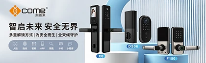 熙熹莱COME