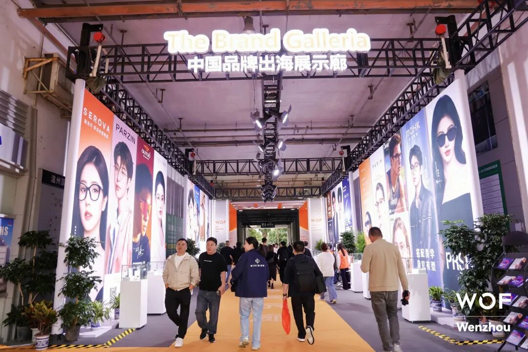 德纳展讯[5.4-5.10]第二十四届温州国际眼镜展圆满举办