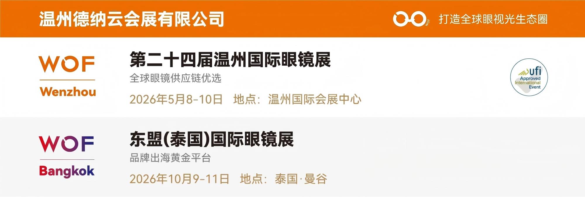 å¾®ä¿¡å¾ç_2026-05-12_095343_555.jpg