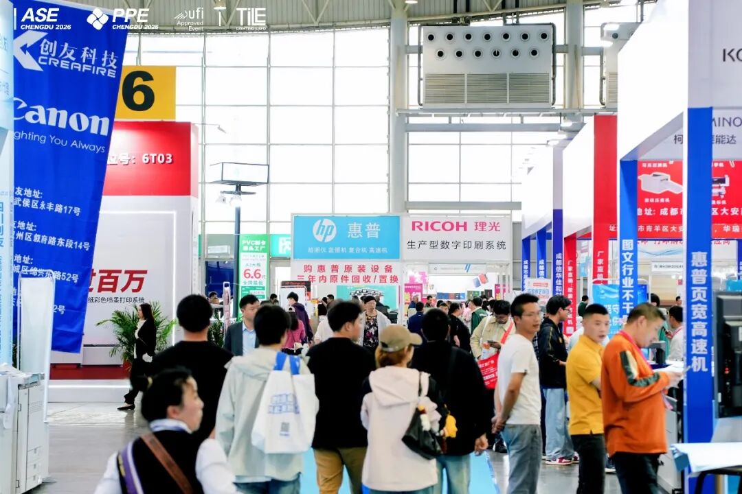 聚势印包，共赢西南｜2026成都印包展圆满落幕，2027年3月再会