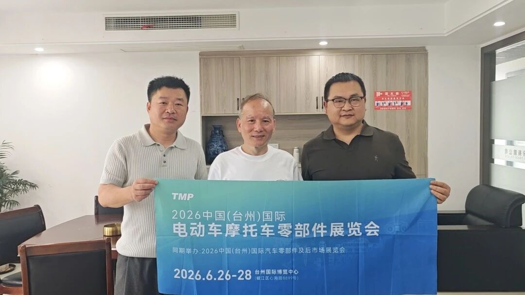 台州摩配展携手瓯海汽摩配协会，共绘摩配产业“同心圆”