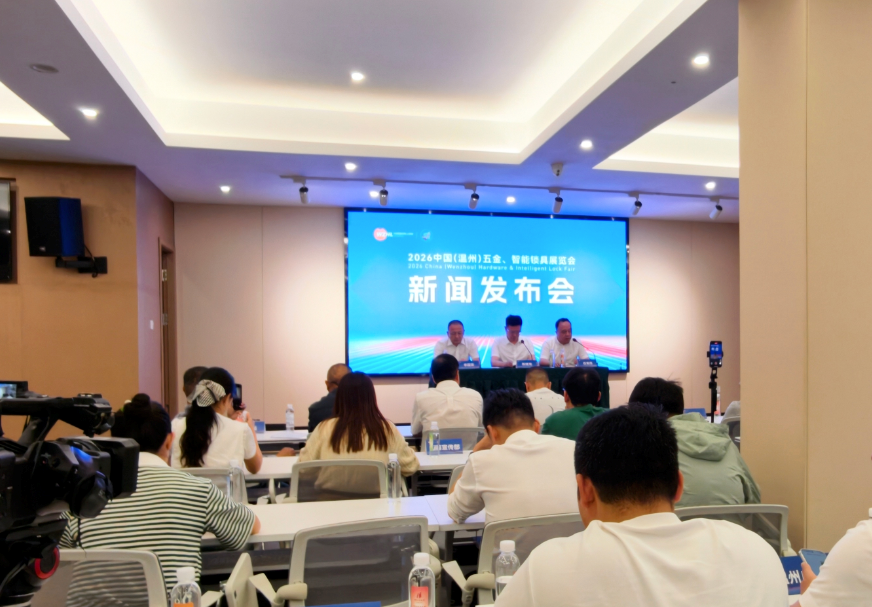 聚势链全球 出海新通道 2026温州五金锁具展将于5月28-30日举办