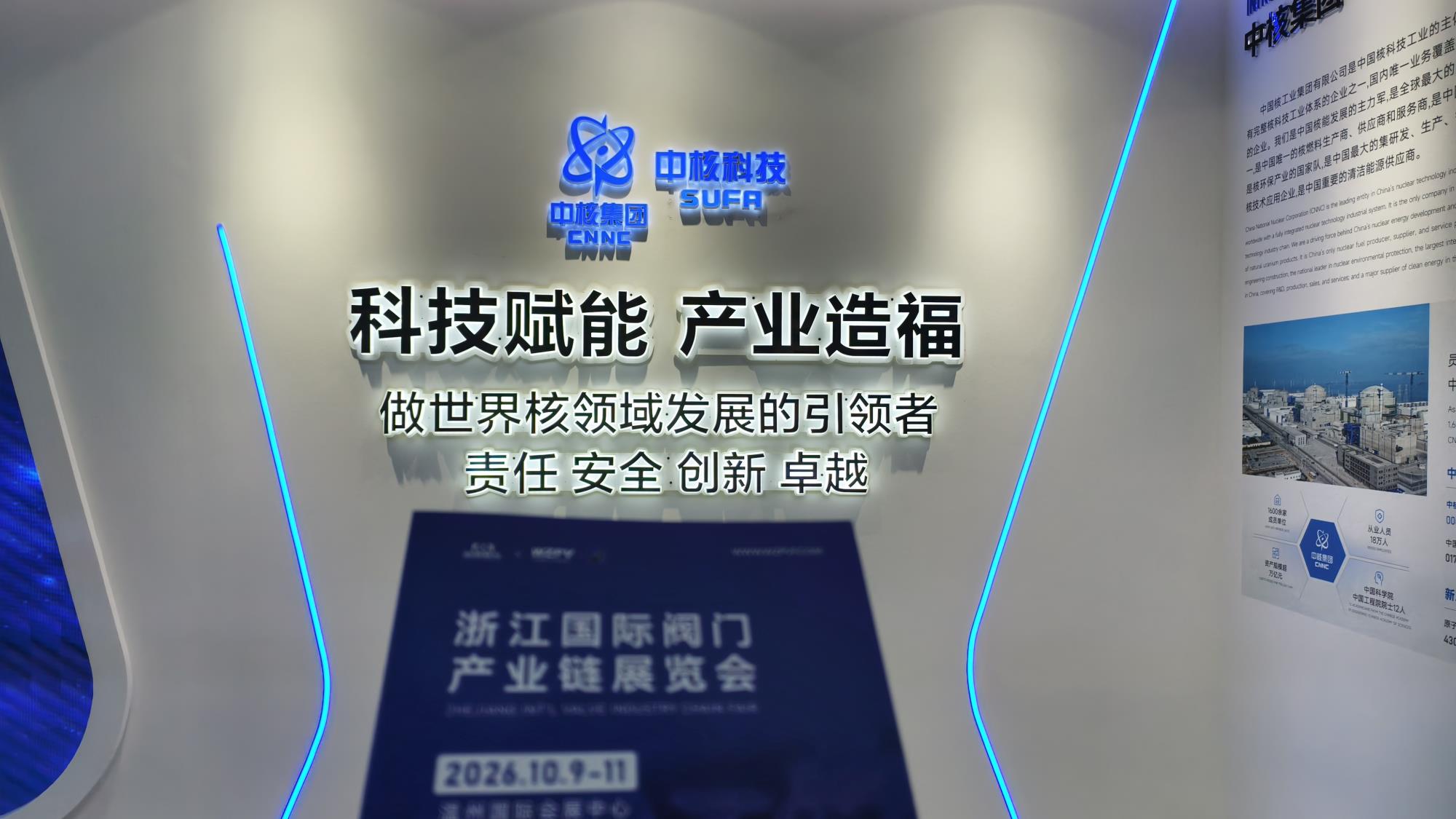 ä¸­æ ¸ç§æ.jpg