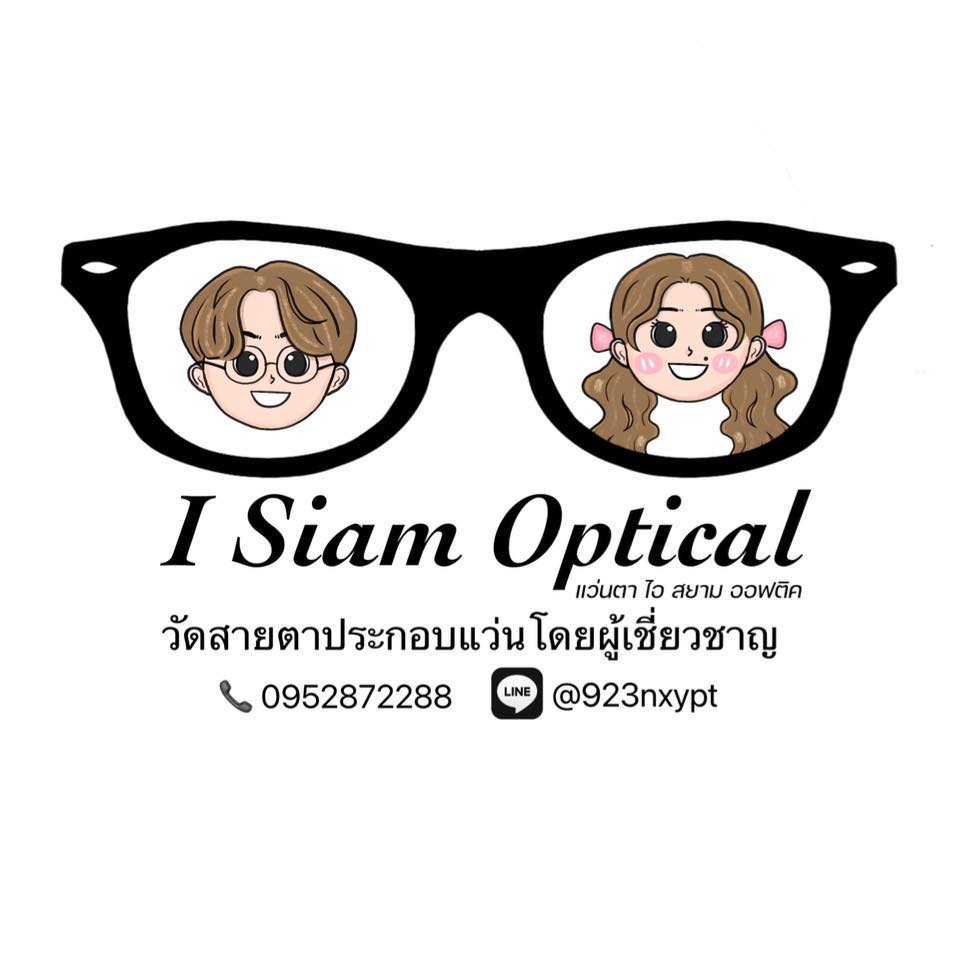 I SIAM OPTICAL