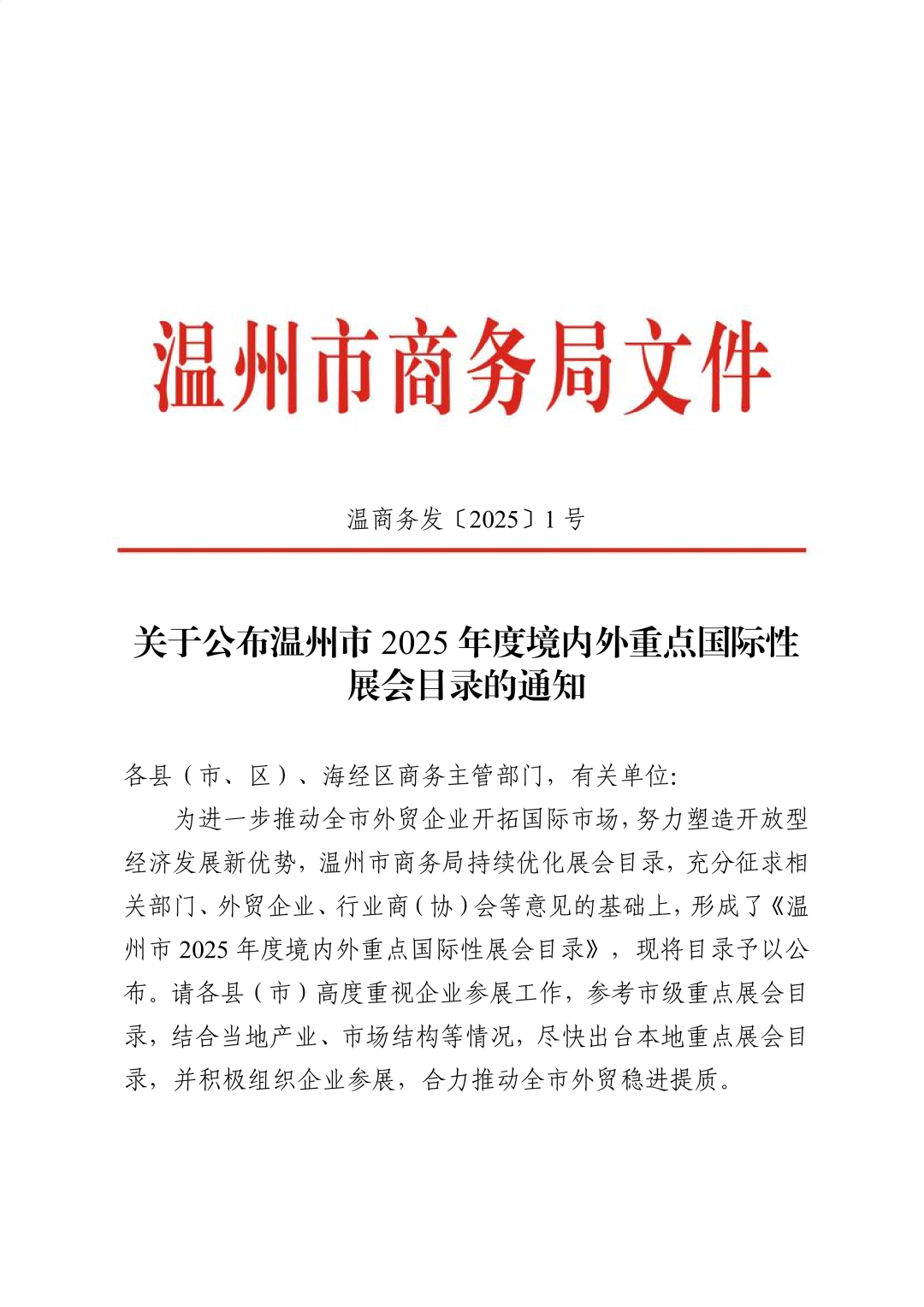 å¾®ä¿¡å¾ç_2026-05-22_090044_202.png