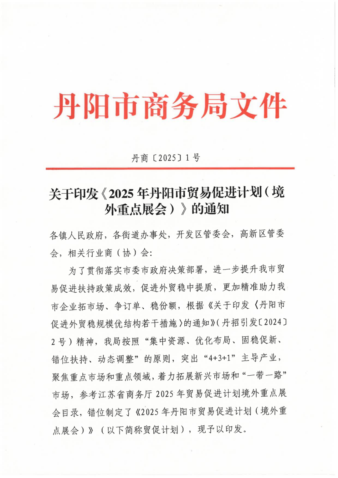 å¾®ä¿¡å¾ç_2026-05-22_090046_506.png