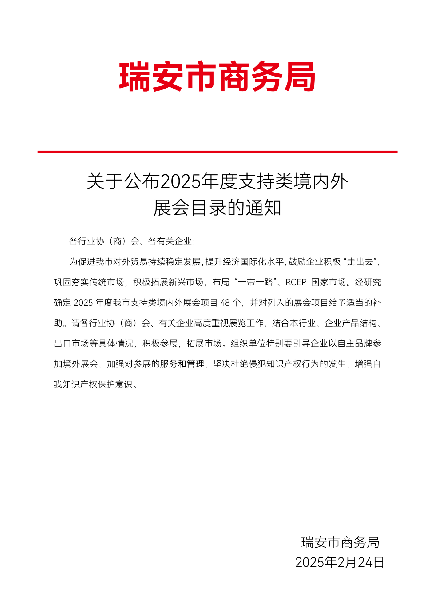 å¾®ä¿¡å¾ç_2026-05-22_090049_409.png