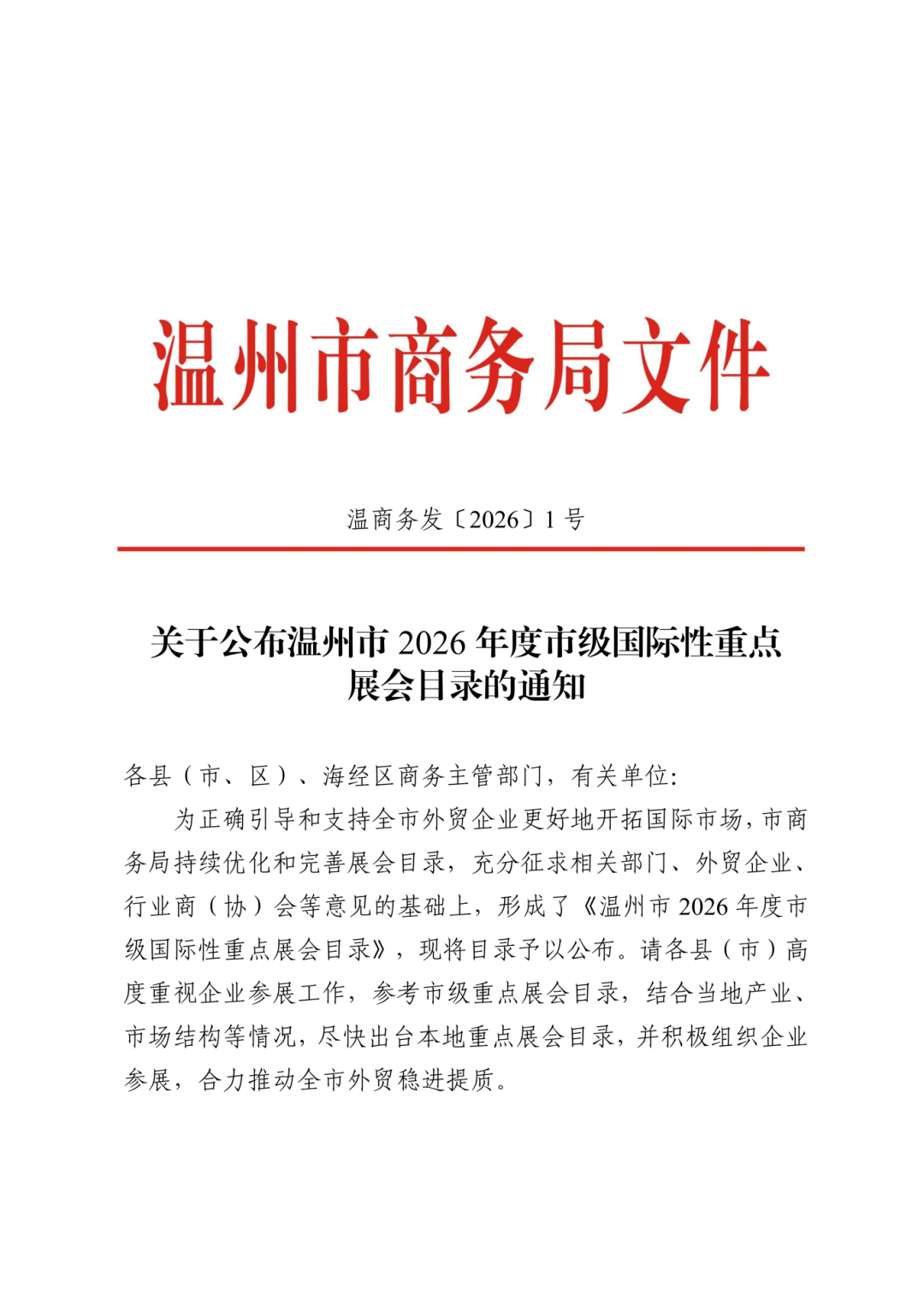 å¾®ä¿¡å¾ç_2026-05-22_090051_569.png