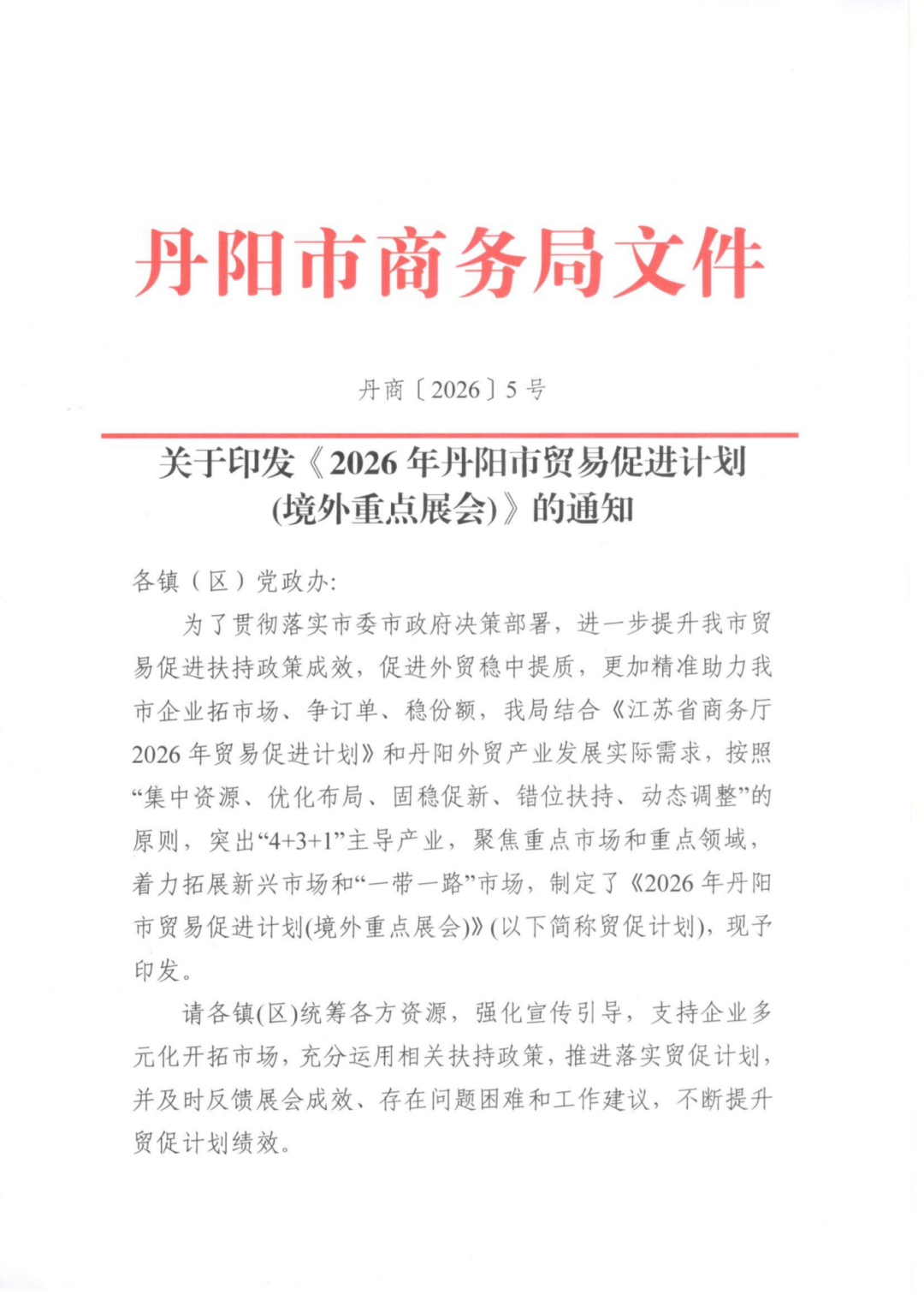 å¾®ä¿¡å¾ç_2026-05-22_090057_331.png