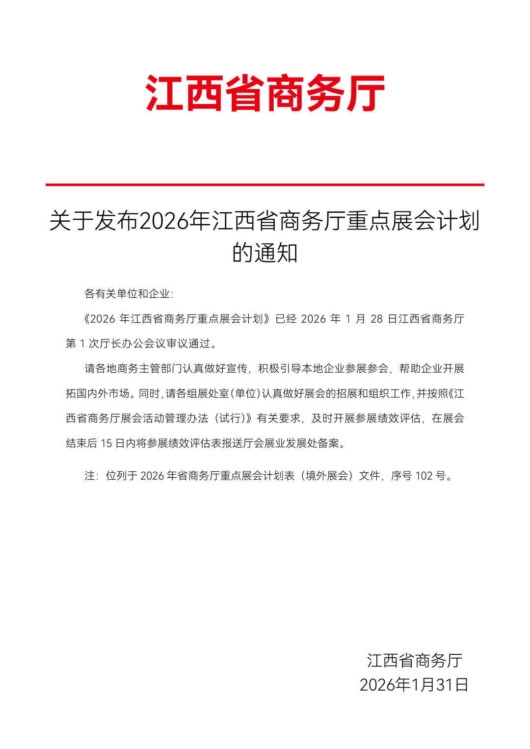 å¾®ä¿¡å¾ç_2026-05-22_090055_441.png