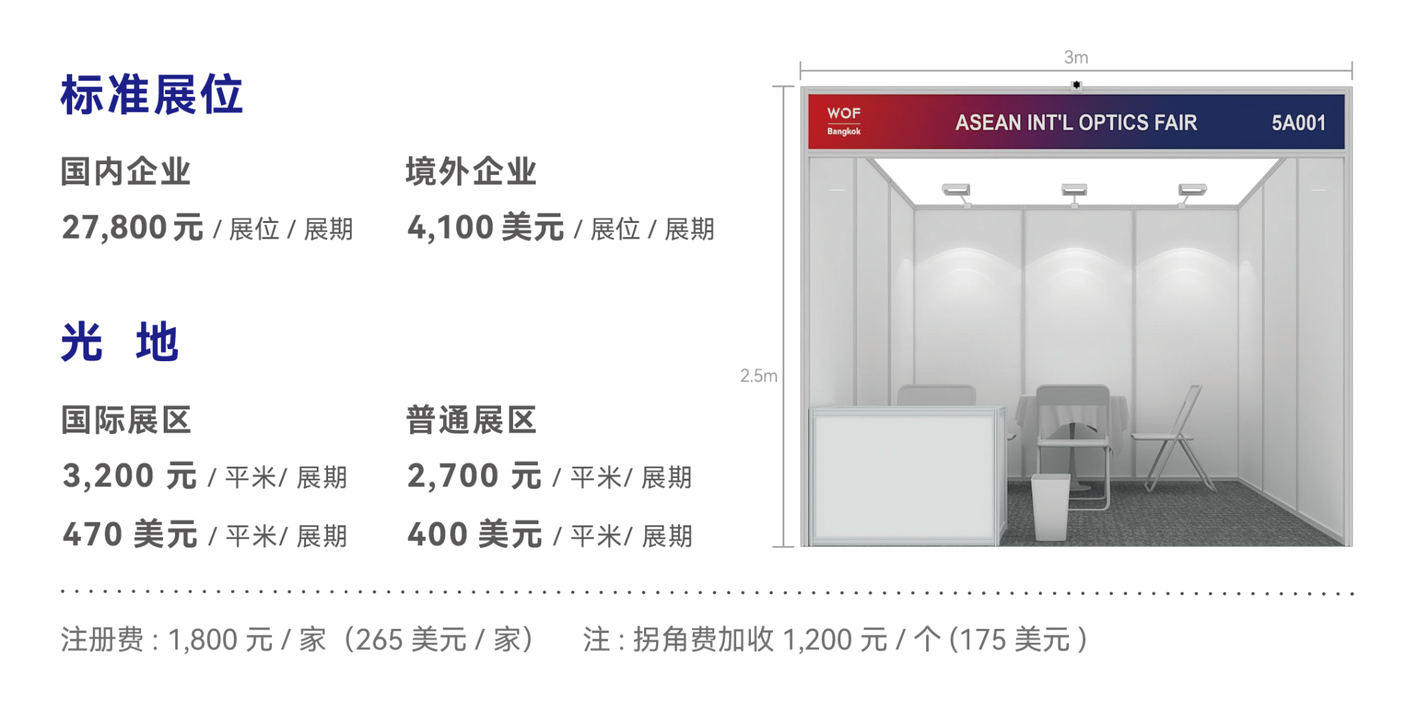 å¾®ä¿¡å¾ç_2026-05-22_090104_058.png