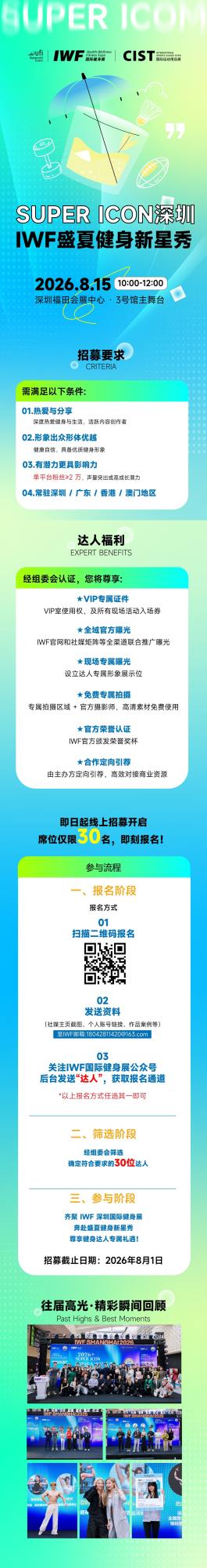 è¾¾äººæåæµ·æ¥(1)(1).jpg