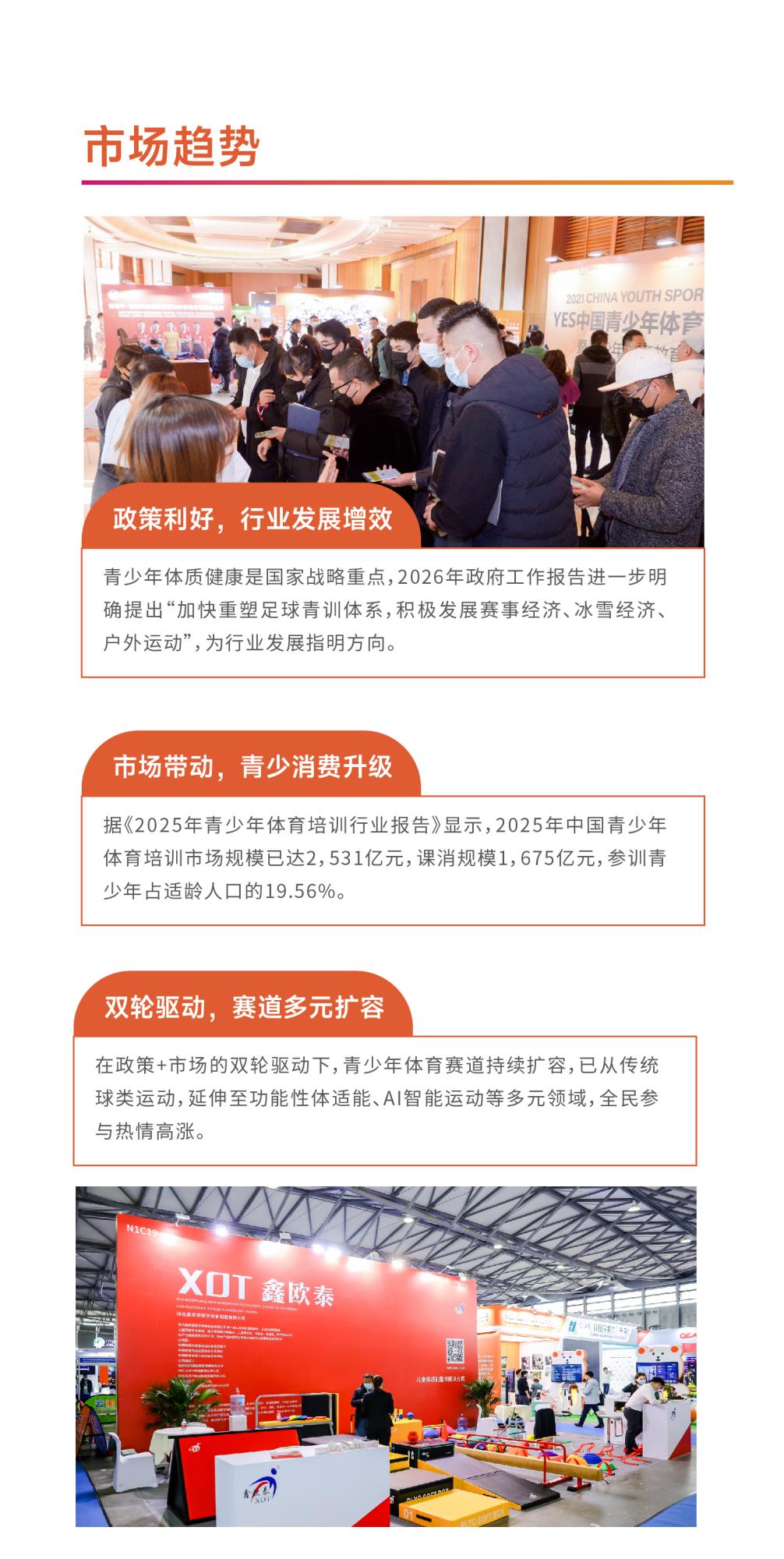 2027éå°å¹´éè¯·å½-04.jpg