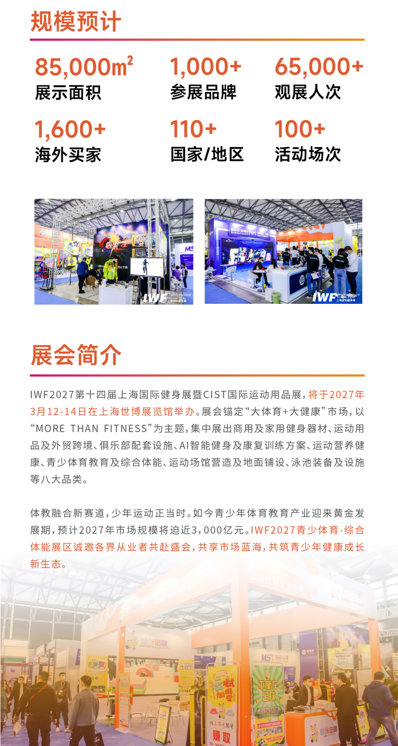 2027éå°å¹´éè¯·å½-05.jpg