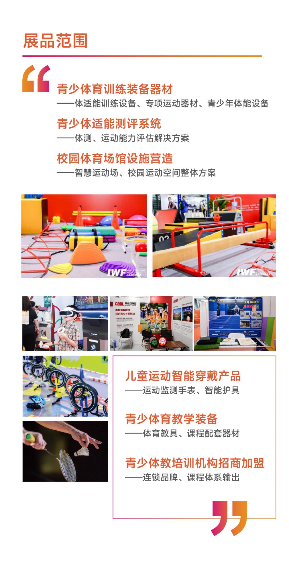 2027éå°å¹´éè¯·å½-07.jpg