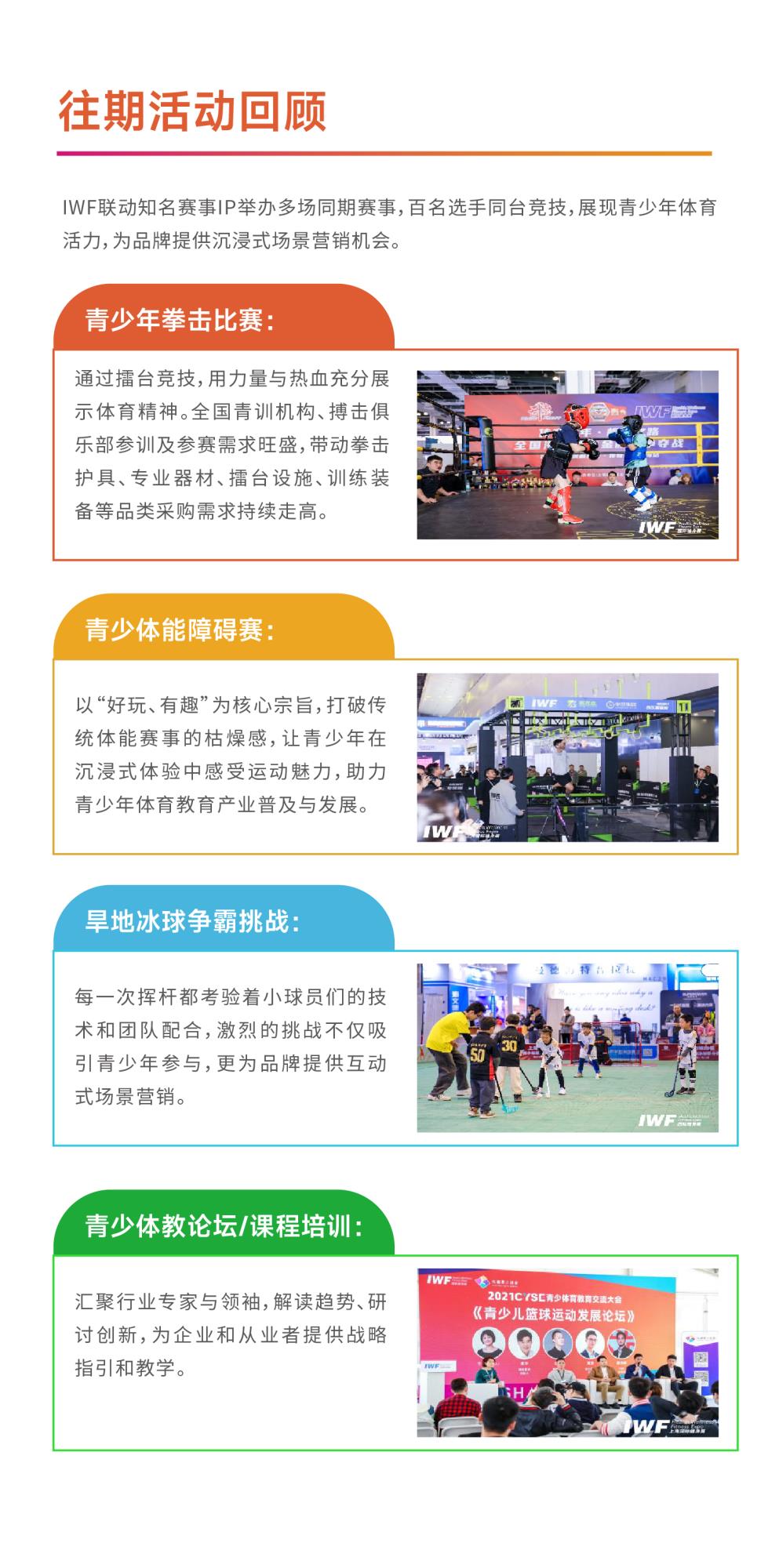 2027éå°å¹´éè¯·å½-08.jpg