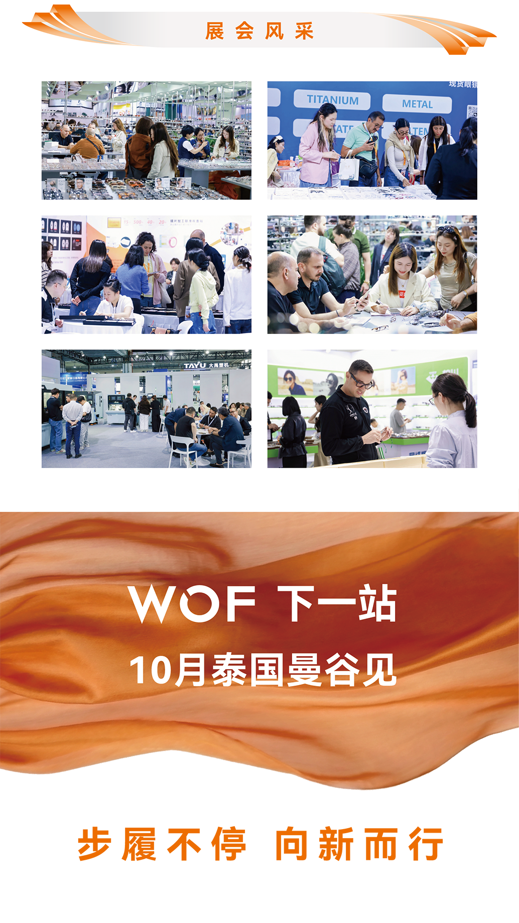 å±åæ¥å_ç»æ¿-1_05.png