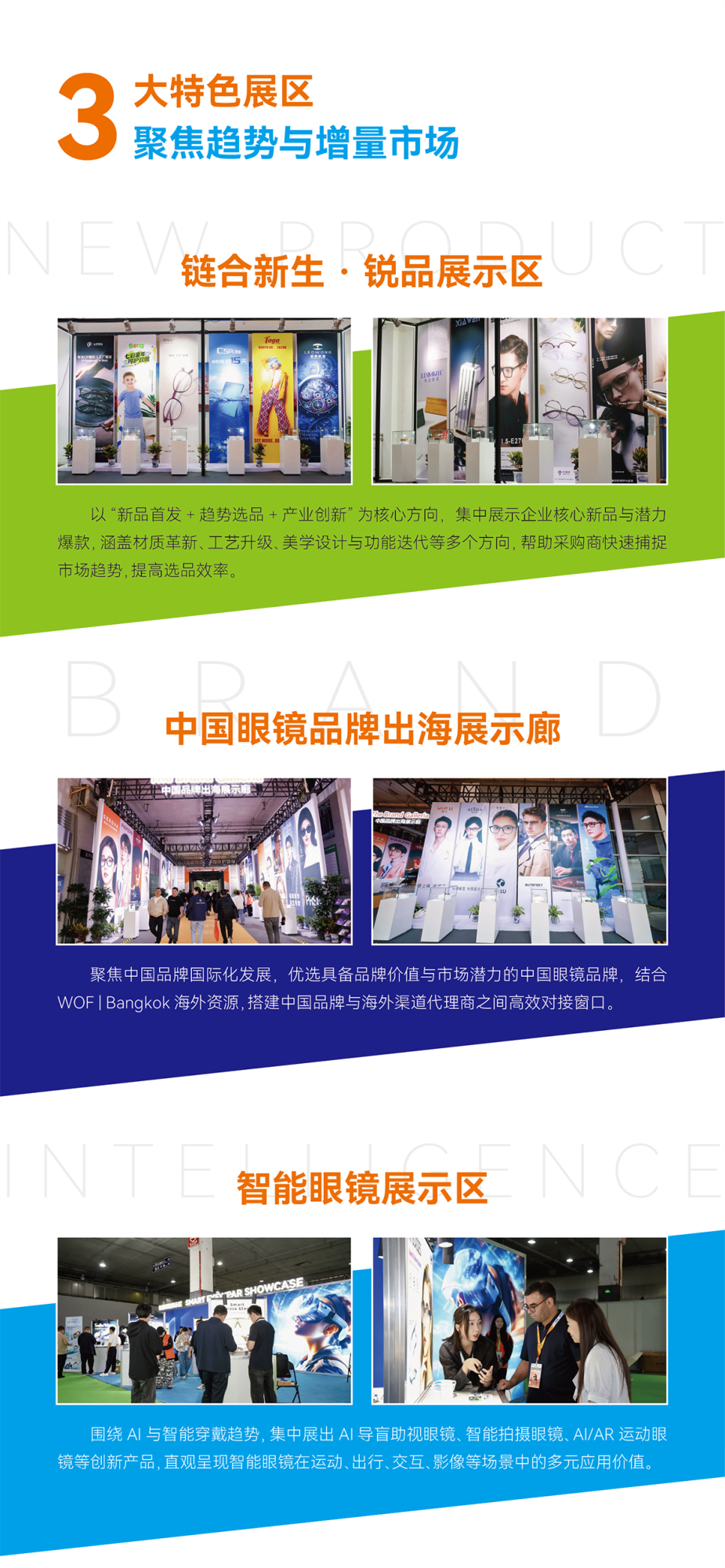 å±åæ¥å_ç»æ¿-1_03.png