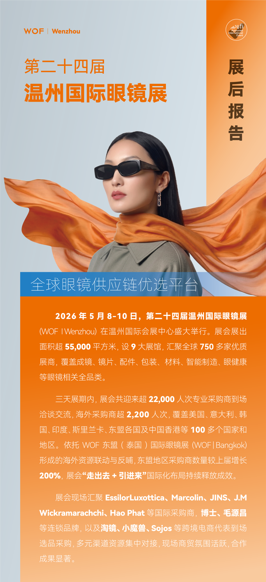 å±åæ¥å_ç»æ¿-1_01.png