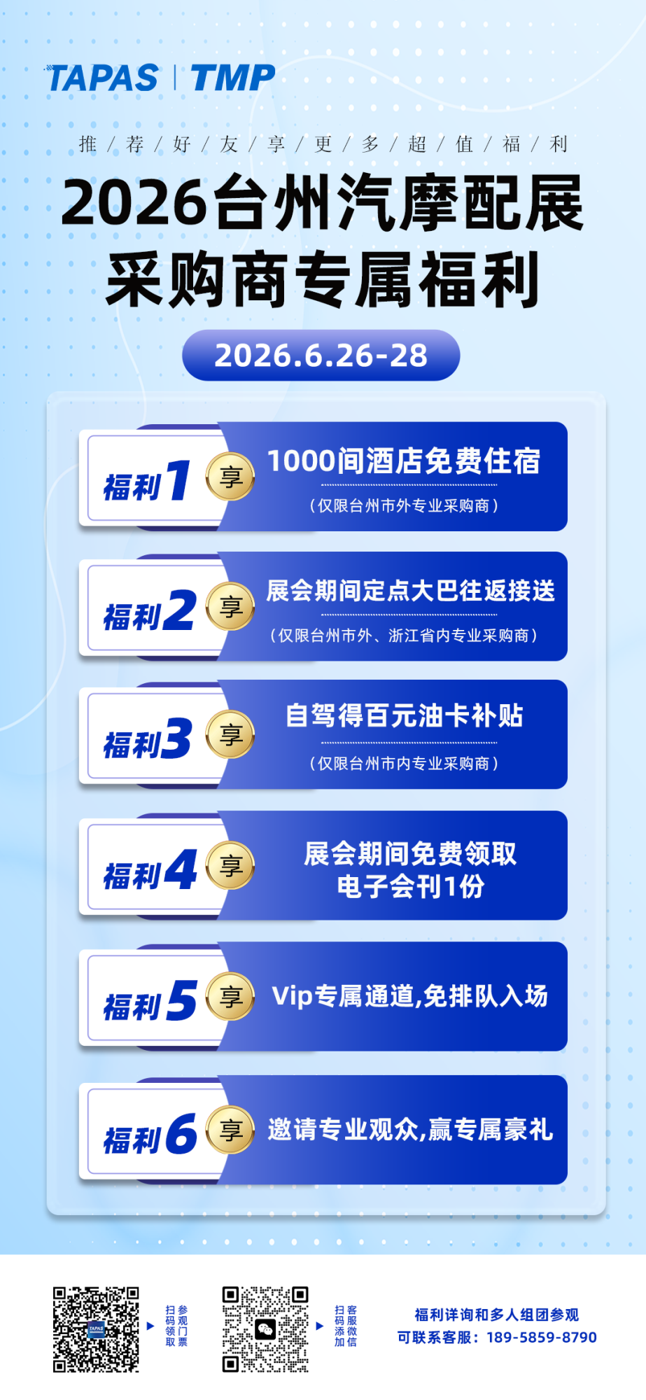 å¾®ä¿¡æµ·æ¥1.png