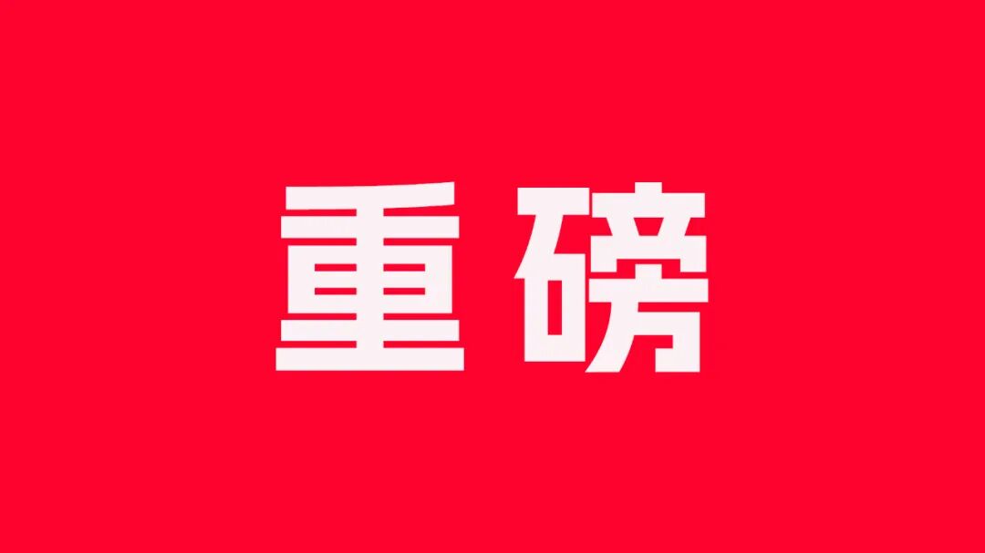 凯迪仕申请门锁组件及门锁控制方法专利，实现人至锁开的无感通行