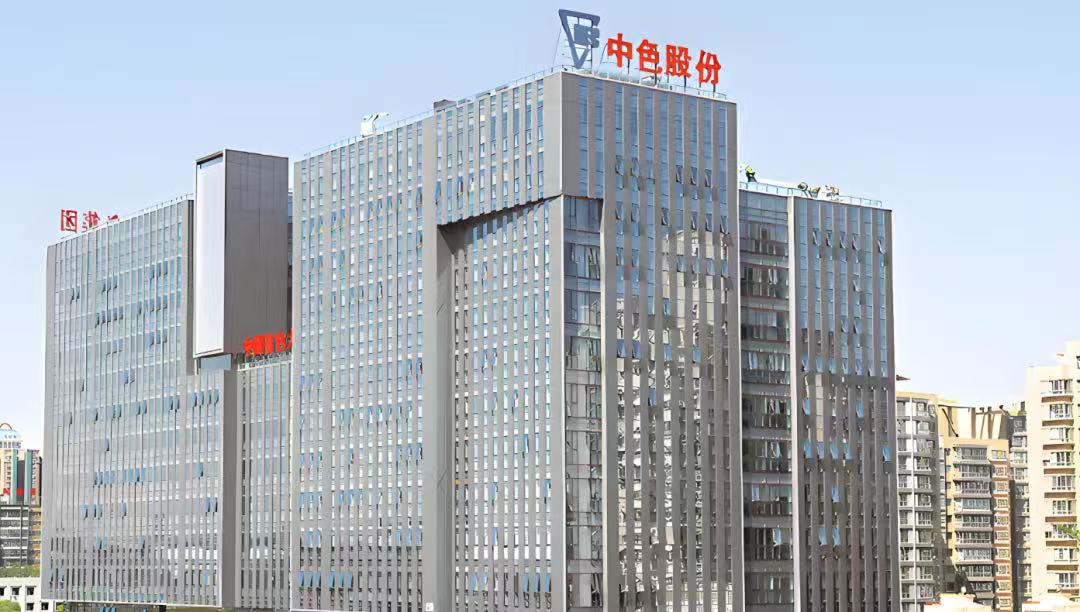 投资17亿！年产能165万吨铅锌矿扩建项目开工